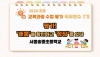 2026 초등 교육과정·수업·평가 직무연수 1기(수업평가)-평가! '배움'을 확인하고 '성장'을 잇다 썸네일 이미지