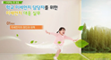 (교원)학교 미세먼지 담당자를 위한 미세먼지 대응 실무 썸네일 이미지