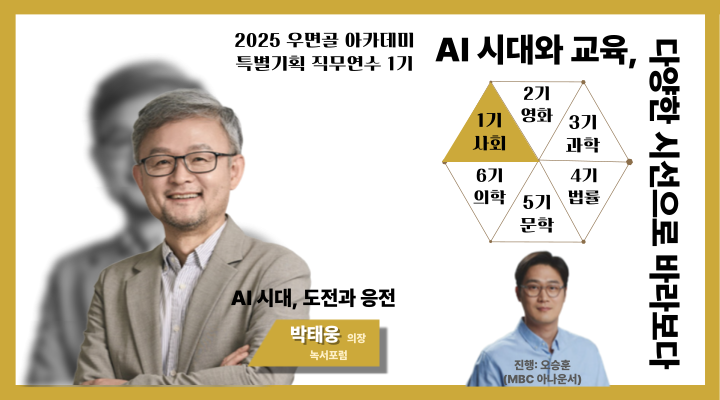 우면골 특별기획 1기(모바일).png