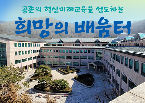 2022 서울특별시교육청교육연수원 디지털 앨범 아이콘