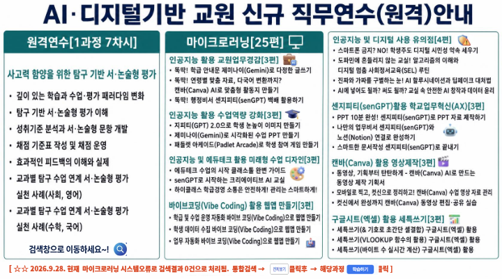제목을 입력해주세요. (12).png