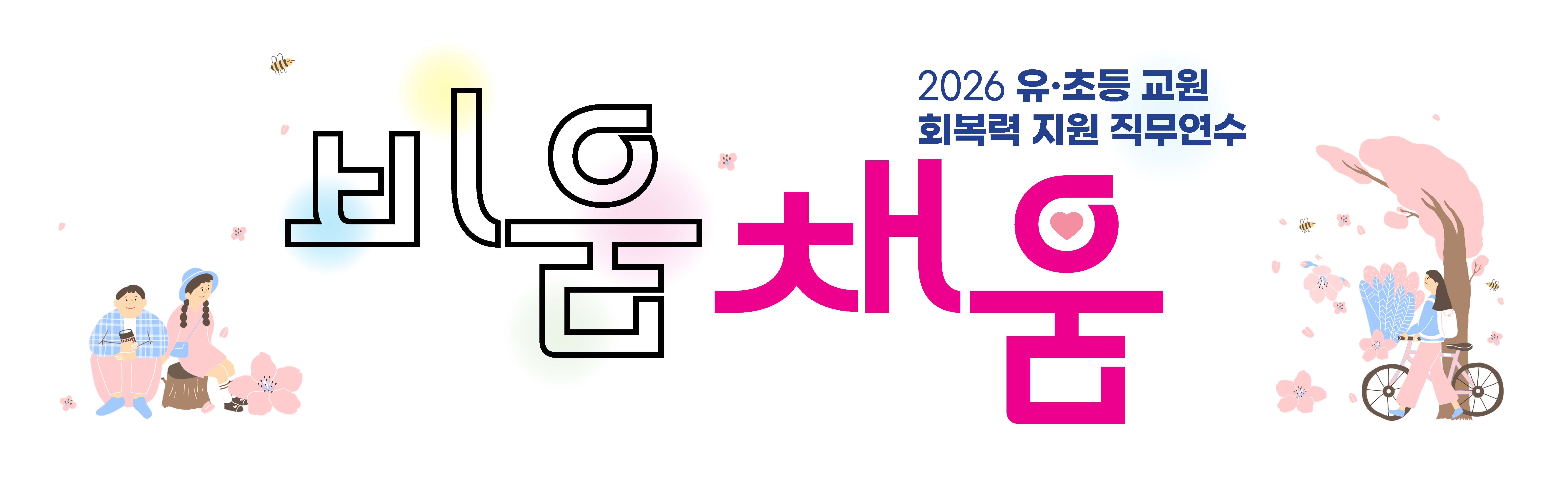 홈페이지 배너.jpg