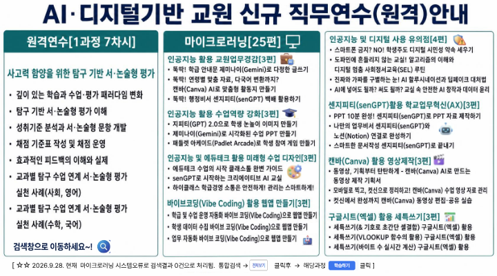 제목을 입력해주세요. (11).png