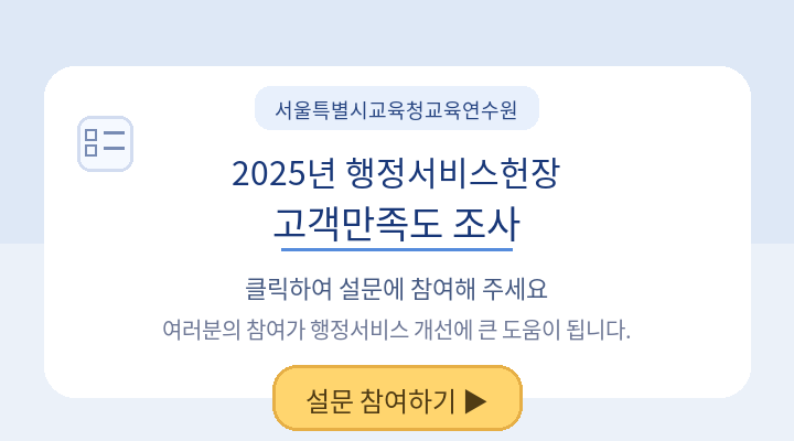 banner_m_행정서비스헌장_2025_v3 (1) (1).png
