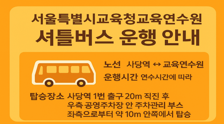 [크기변환_모바일]ChatGPT Image 2025년 10월 13일 오후 03_10_07.png