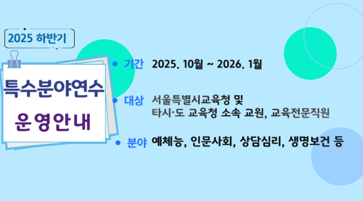 제목을 입력해주세요_-001 (4).png