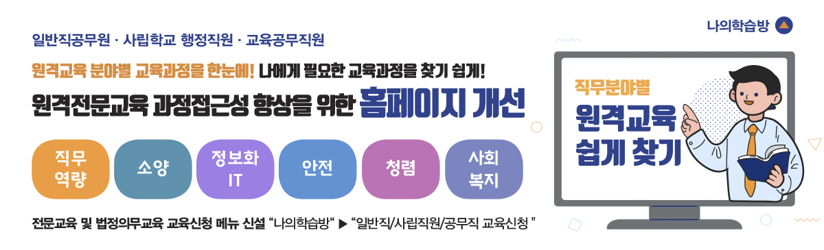 홈페이지개선