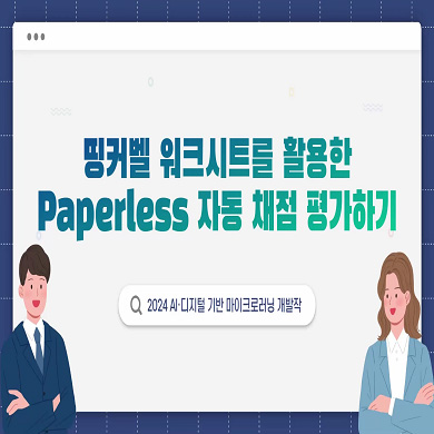 썸네일이미지