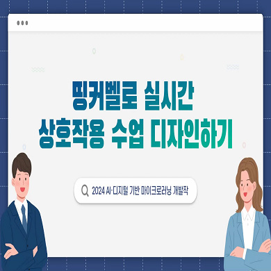 썸네일이미지